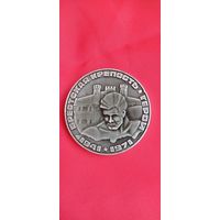 Настольная медаль Брестская крепость