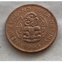 Новая Зеландия 1/2 пенни 1965 Елизавета II - в штемпельном блеске, последний год чекана