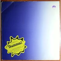 LP Locomotiv GT – Bummm! (1982) Prog Rock, Psychedelic Rock, Jazz-Rock, Pop Rock, Art Rock