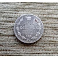 Werty71 Россия 15 копеек 1905 СПБ АР
