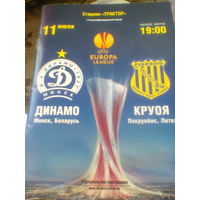 11.07.2013--Динамо Минск Беларусь--Круоя Пакруойис Литва--Лига Европы
