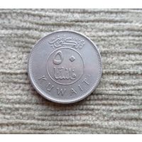 Werty71 Кувейт 50 филсов 1995 Корабль