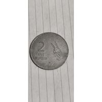 Индия 2 рупе 2009