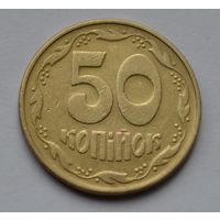Украина, 50 копеек  1992 г.