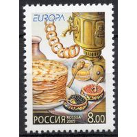 Россия 2005. Выпуск EUROPA Гастрономия. 1 марка 1029 (529)
