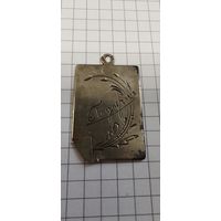 Жетон серебро 19 век. Иудаика