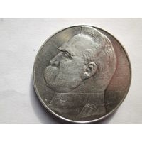 10 злотых 1936 г Пилсудский