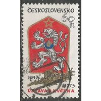 Чехословакия. Герб страны. 197г. Mi#2143.