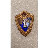 Значек знак Солдатская классность 1 класс тяжелый,200 лотов с 1 рубля!!!