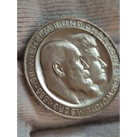 Серебрянная свадьба