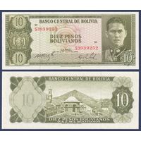 Боливия, 10 песо 1962 г., P-154a (S, полковник Херман Буш Бесерра), UNC