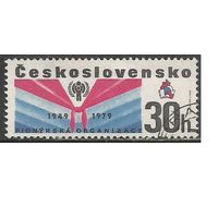 Чехословакия. 30 лет пионерской организации. Эмблема. 1979г. Mi#2502.