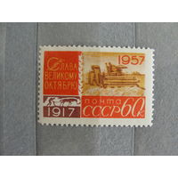 Продажа коллекции с 1 рубля! Чистые почтовые марки СССР.