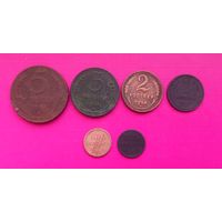 Медные монеты СССР всего 6 штук