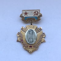 Город - герой Севастополь