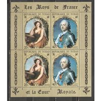 ФФ2 Чад 1971 Королевский двор