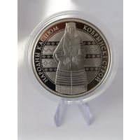 1 рубль 2021 Кобринский строй Серия Белорусский народный костюм