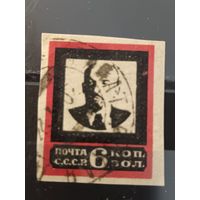 1924. Ленин. Траурный выпуск