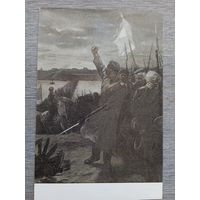 1953. Клячко. "Севастополь в августе 1855 года" Толстого