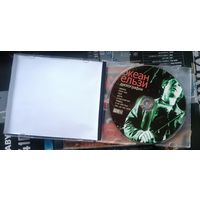 CD Океан Ельзи дискография mp3