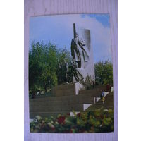 Киев. Монумент в честь Великой Октябрьской социалистической революции; 1978, чистая, ДМПК, АВИА (Ленин).