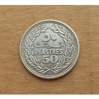 Ливан, 50 пиастров 1952 г., серебро 0.600