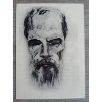 Корсакова. Портрет Достаевского