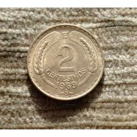 Werty71 Чили 2 сентесимо 1969 Кондор