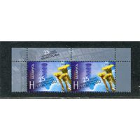 Беларусь 2011. 25 лет Чернобыльской катастрофы. Верхняя сцепка листа