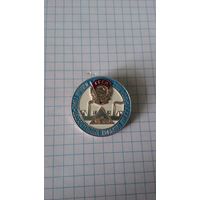 Южный горно-обогатительный комбинат имени XXV съезда КПСС.