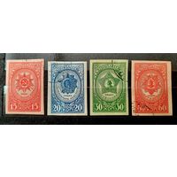 СССР 1944г. Серия из 4 марок. Ордена(БЗБ). гаш.
