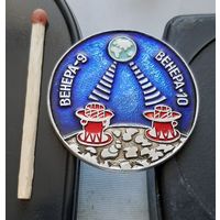 Венера 9 Венера 10. Бе-72