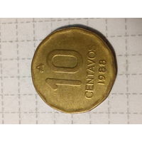 10 сентаво Аргентина 1988 год.