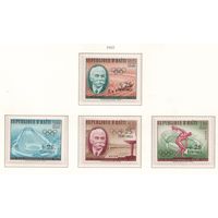 Гаити-1960,(Мих.636-639)  ,  **  , Спорт,  ОИ-1960, (полная серия),Надп.