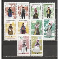 ФФ5 ГДР 1966-68 Национальные костюмы