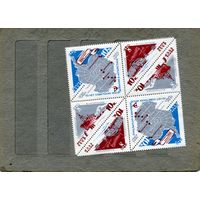 СССР, 1966 ,10 лет исслед в .антарктике СЦЕПКА,  серия  3м х2в сцепке  ТЕТ-БЕШ  чистая