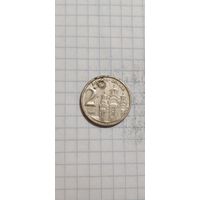 Югославия 2 Динара 2002