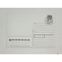 Провизорий 15 руб Беларусь  1992