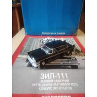 АВТОЛЕГЕНДЫ СССР 30 ЗИЛ-111