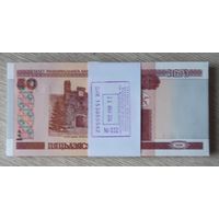 Беларусь. 50 рублей 2000 г. Серия Не - корешок