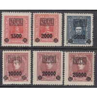 Петлюра Хмельницкий Шевченко НАДПЕЧАТКА 1923 Полевая Почта УНР Гражданская война MNH 6 м Лот