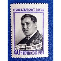 Ссср