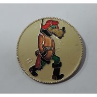 Значок "Ну погоди" СССР. Алюминий. Диаметр 4.5 см.