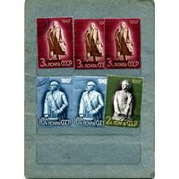 СССР, 1967,  ЛЕНИН в скульптуре ,    6 м   гашен по 30 коп. шт
