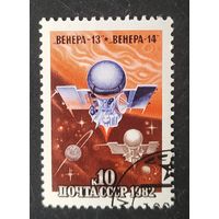 СССР 1982 космический полеты к Венере .