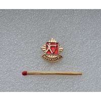 Москва 80. Стрельба из лука.