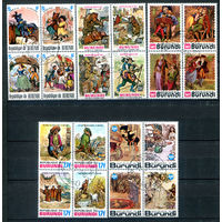 Бурунди - 1977г. - сказки - 20 марок - 5 квартов - полная серия, гашёные с клеем [Mi 1379 A - 1398 A]. #3-Bu-95-A-2