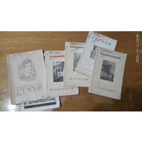 Книги 1947-1948гг