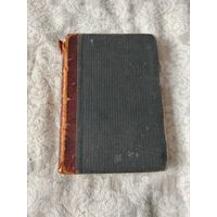 Старая книга, прижизненное издание Генрика Сенкевича "Меченосцы" 1902 год
