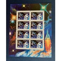 СССР 1990 День космонавтики Малый лист**